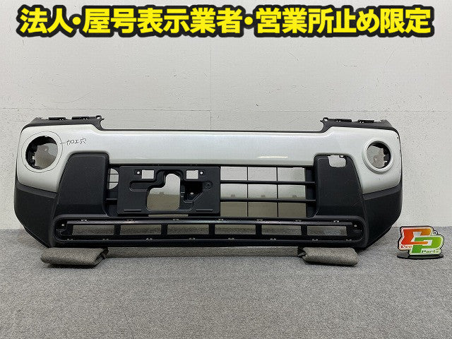 ハスラー MR92S/MR52S 純正 フロント バンパー 71711-59S0 ピュアホワイトパール ZVR 素地 スズキ(151140)