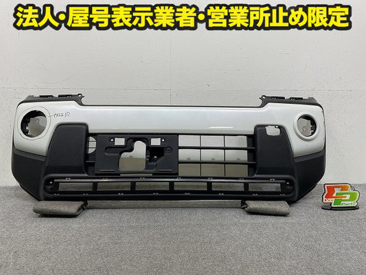 ハスラー MR92S/MR52S 純正 フロント バンパー 71711-59S0 ピュアホワイトパール ZVR 素地 スズキ(151140)