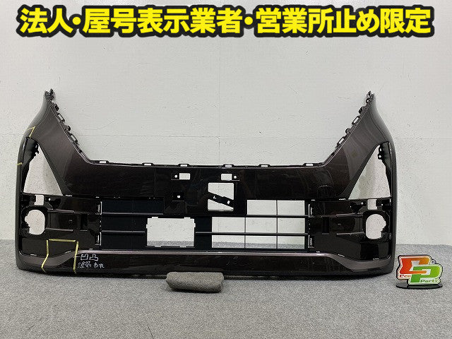 ルークス ハイウェイスター B44A/B45A/B47A/B48A 純正 後期 フロント バンパー ロアグリル付 62022 7NK-0 アッシュブラウン CBA(151141)
