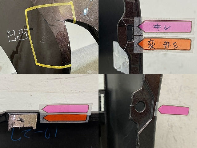ルークス ハイウェイスター B44A/B45A/B47A/B48A 純正 後期 フロント バンパー ロアグリル付 62022 7NK-0 アッシュブラウン CBA(151141)