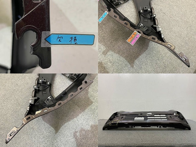 ルークス ハイウェイスター B44A/B45A/B47A/B48A 純正 後期 フロント バンパー ロアグリル付 62022 7NK-0 アッシュブラウン CBA(151141)