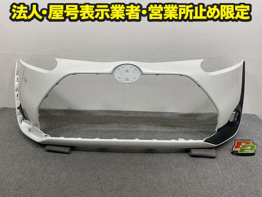シエンタ 170系/NSP170G/NCP175G/NHP170G 純正 前期 フロント バンパー Fバンパー 52119-52891 ホワイトパール 070 トヨタ(151143)