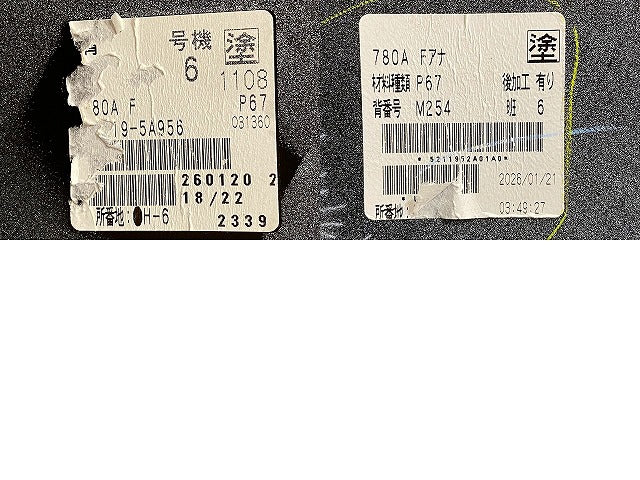 シエンタ 170系/NSP170G/NCP175G/NHP170G 純正 前期 フロント バンパー Fバンパー 52119-52891 ホワイトパール 070 トヨタ(151143)