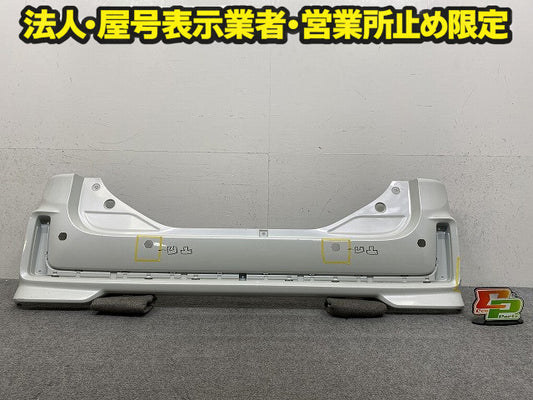 スペーシア カスタム MK53S 純正 リア バンパー Rバンパー 71811-79R5/79R6 ピュアホワイトパール ZVR スズキ(151144)