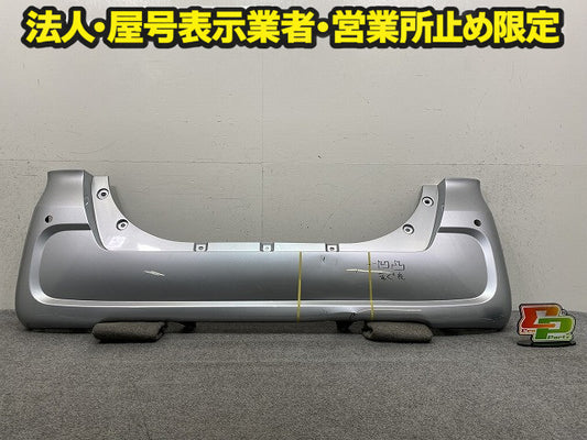タント LA650S/LA660S 純正 リア バンパー Rバンパー 52159-B2B50/60 ブライトシルバーメタリック S28 ダイハツ(151145)