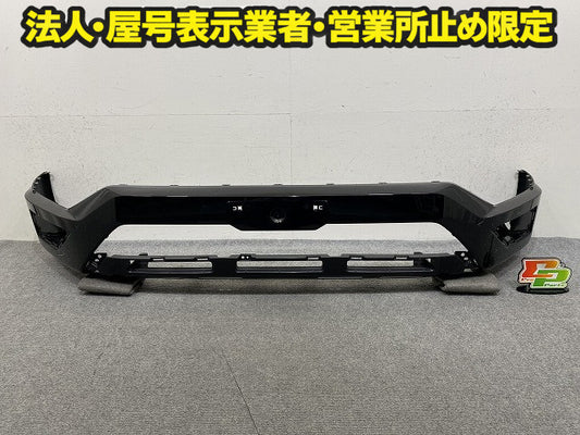 デリカD:5/D5 CV1W/CV2W/CV4W/CV5W 純正 後期 フロント バンパー Fバンパー 6400H530ZZ ブラック 三菱(151148)