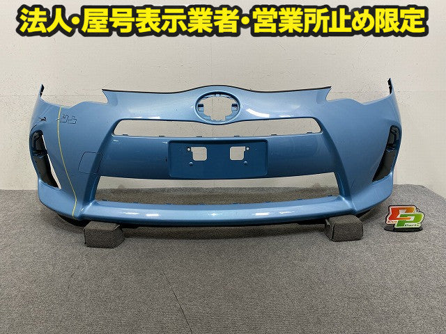 アクア/AQUA NHP10 純正 前期 フロント バンパー Fバンパー 52119-52620 クールソーダメタリック 8V7 トヨタ(151150)