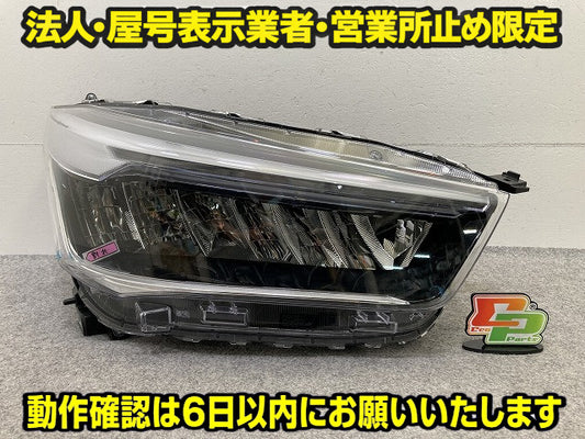 ライズ A200A/A210A/A201A/A202A 純正 右 ヘッドライト/ランプ レベライザー AFS無LED RH ICHIKOH 1991 81110-B1710 トヨタ(151152)