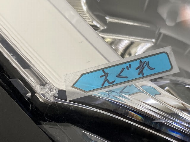 ライズ A200A/A210A/A201A/A202A 純正 右 ヘッドライト/ランプ レベライザー AFS無LED RH ICHIKOH 1991 81110-B1710 トヨタ(151152)