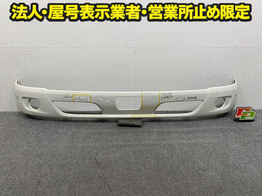 ダイナ/トヨエース/デュトロ 8代目/U600/C600系/標準 1.5t2t 純正 フロント バンパー 52111- ホワイト 058 トヨタ(151156)