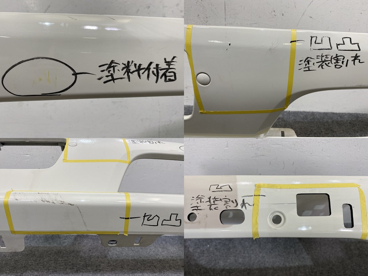 ダイナ/トヨエース/デュトロ 8代目/U600/C600系/標準 1.5t2t 純正 フロント バンパー 52111- ホワイト 058 トヨタ(151156)