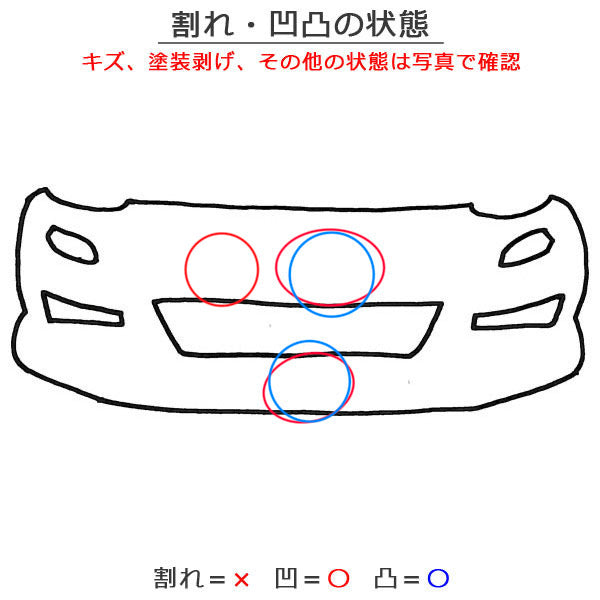 ダイナ/トヨエース/デュトロ 8代目/U600/C600系/標準 1.5t2t 純正 フロント バンパー 52111- ホワイト 058 トヨタ(151156)