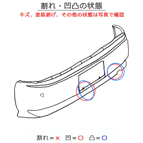 ルーミー/タンク M900A/M910A 純正 リア バンパー Rバンパー 52159-B1260 パールホワイトIII W24 トヨタ(151157)
