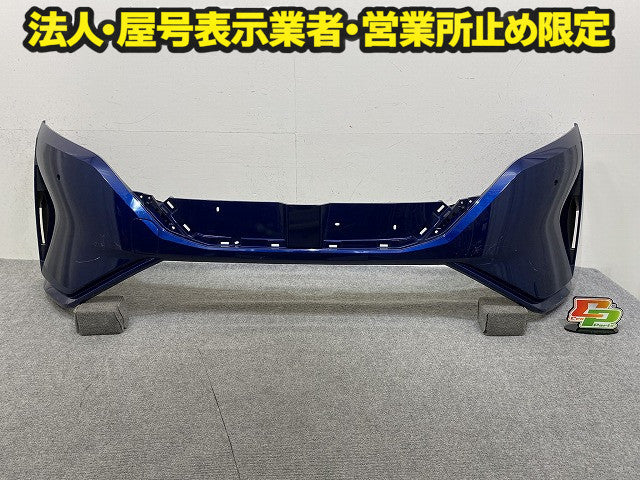 オーラ/AURA FE13/FSNE13 純正 前期 フロント バンパー Fバンパー 62022 6XL0H オーロラフレアブルーパール RAY 日産(151161)