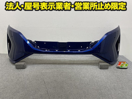 オーラ/AURA FE13/FSNE13 純正 前期 フロント バンパー Fバンパー 62022 6XL0H オーロラフレアブルーパール RAY 日産(151161)