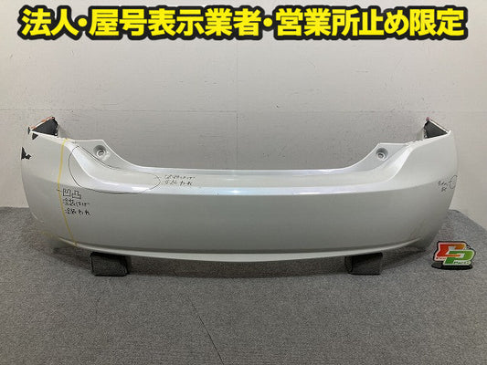 プリウス 30系/ZVW30 純正 リア バンパー Rバンパー 52159-47050/47060/47905/47906 ホワイトパールクリスタルシャイン 070 トヨタ(151163)