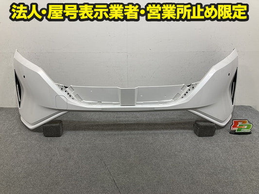 オーラ/AURA FE13/FSNE13 純正 前期 フロント バンパー Fバンパー 62022 6XL0H ピュアホワイトパール QAC 日産(151164)
