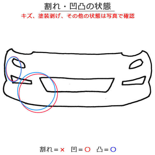 ルーミー/トール M900A/M910A/M900S/M910S 純正 後期 フロント バンパー グリルロアグリル付 52119-B1440 クールバイオレット P19(151167)