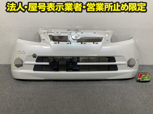 ムーヴ L175S/L185S 純正 フロント バンパー Fバンパー 52119-B2830 パールホワイトIII W24 ダイハツ(151168)