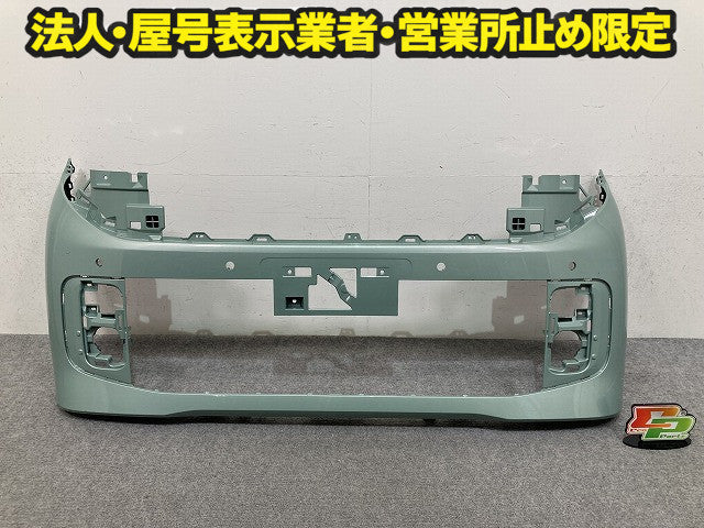 ルークス ハイウェイスター BB1A BB2A BB5A BB6A 純正 フロント バンパー Fバンパー 62022 7UF-0 セラドングリーン DAU 日産(151169)