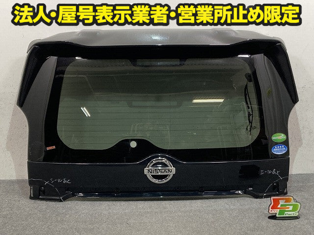 セレナ C27/GFC27/GC27/HFC27 純正 リアゲート/バックドア/リアハッチ ガラス 内張り付 900105TA0A ダイヤモンドブラック G41 日産(151170)
