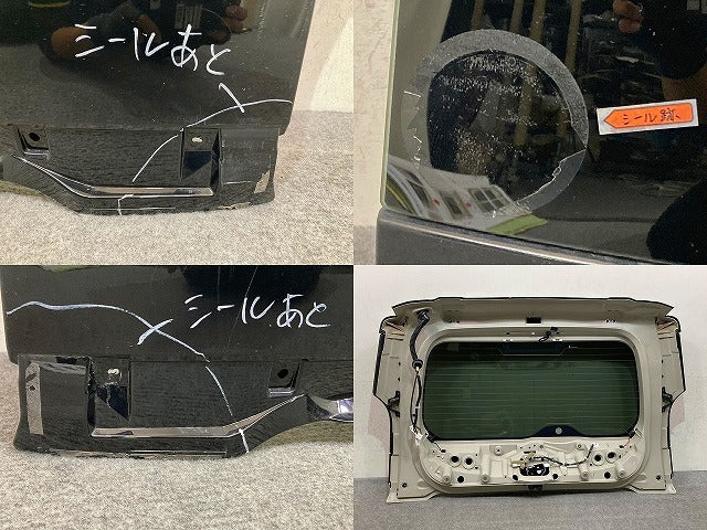 セレナ C27/GFC27/GC27/HFC27 純正 リアゲート/バックドア/リアハッチ ガラス 内張り付 900105TA0A ダイヤモンドブラック G41 日産(151170)