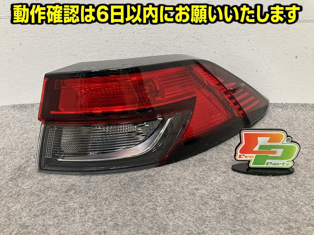 カローラ クロス ZVG11/ZVG15/ZVG13/ZVG16 純正 右 テールランプ/ライト/レンズ LED 刻印F RH HASCO 16-179 81551-16700 トヨタ(151175)