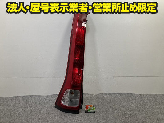 セレナ/ライダー/Rider C25/NC25 純正 前期 左 テールランプ/ライト/レンズ ハロゲン ICHIKOH D008 素地 日産(151178)