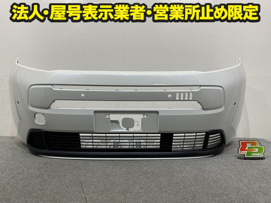 新車取り外し!フリード エアー/GT1/GT3/GT5/GT7 純正 フロント バンパー ロアグリル付 71101-33F-J000 ホワイトパール NH609P(151182)