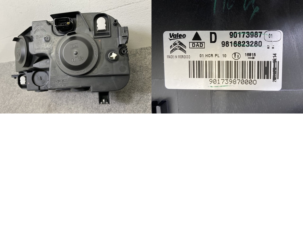 新品!ベルランゴ/BERLINGO K9CYH01 純正 右 ヘッドライト/ランプ ハロゲン RH VALEO 90173987/9816823280 シトロエン(151190)