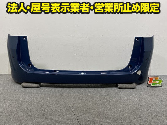新車取り外し!フリード GT1/GT2/GT3/GT4/GT5/GT6/GT7/GT8 純正 リア バンパー 71501-33F-J000 シーベッドブルーパール B645P(151192)