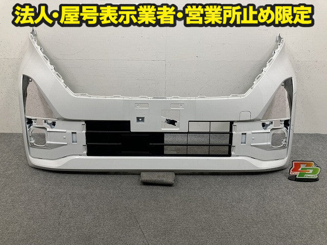 ルークス ハイウェイスター B44A/B45A/B47A/B48A 純正 後期 フロント バンパー Fバンパー 62022 7NK-0 ホワイトパール QBB 日産(151193)