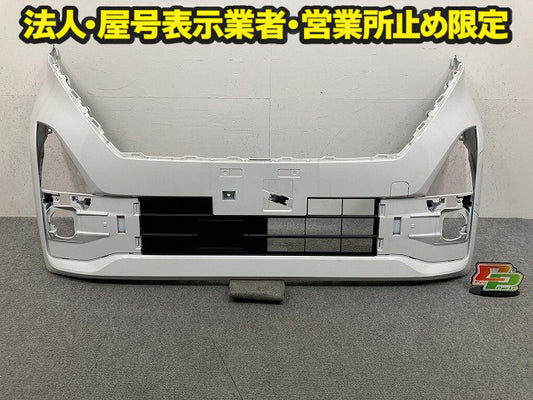 ルークス ハイウェイスター B44A/B45A/B47A/B48A 純正 後期 フロント バンパー Fバンパー 62022 7NK-0 ホワイトパール QBB 日産(151193)