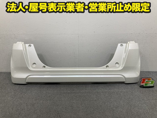 N-BOX/NBOX Nボックス JF1/JF2 純正 リア バンパー Rバンパー 71501-TY0-0000 プレミアムホワイトパール NH624P ホンダ(151194)