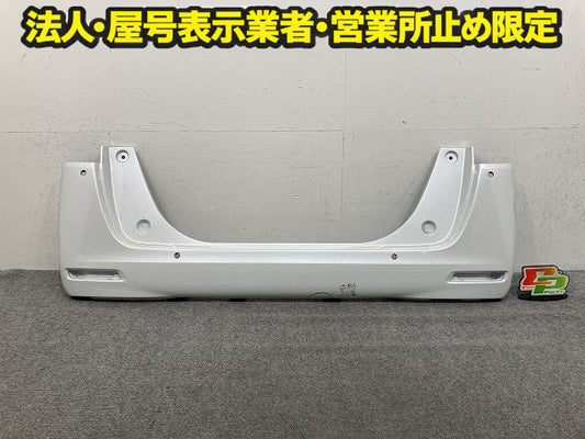 N-BOX/NBOX Nボックス JF3/JF4 純正 後期 リア バンパー Rバンパー 71501-TTA-N000 プラチナホワイトパール NH883P ホンダ(151195)