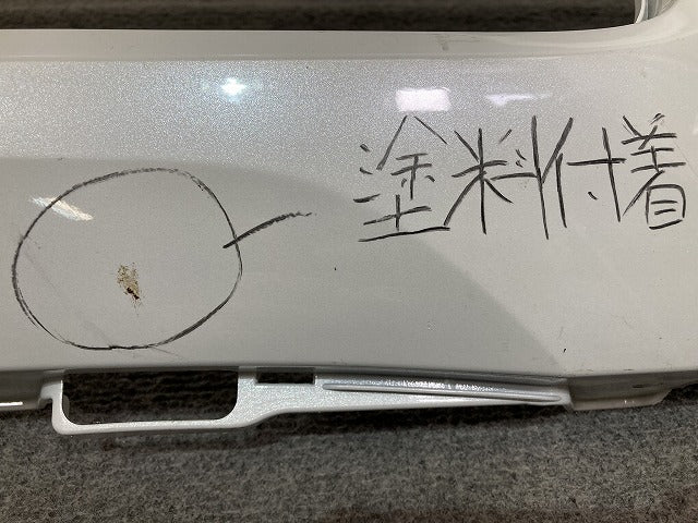 N-WGN/NWGN/Nワゴン JH3/JH4 純正 フロント バンパー Fバンパー 71101-TKR-0000 プラチナホワイトパール NH883P ホンダ(151196)