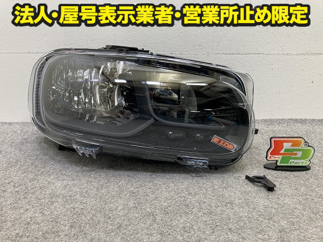新品!ベルランゴ/BERLINGO K9CYH01 純正 右 ヘッドライト/ランプ ハロゲン RH VALEO 90173987/9816823280 シトロエン(151197)