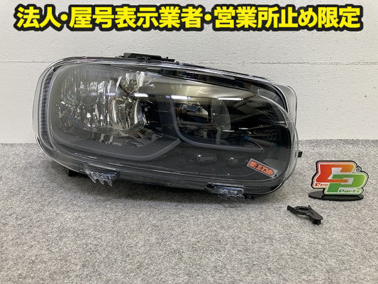 新品!ベルランゴ/BERLINGO K9CYH01 純正 右 ヘッドライト/ランプ ハロゲン RH VALEO 90173987/9816823280 シトロエン(151197)