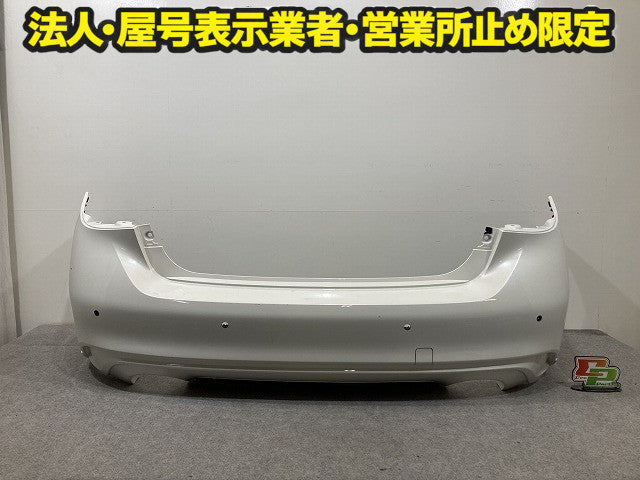 スカイライン/SKYLINE V37/YV37/HV37/HNV37/ZV37 純正 後期 リア バンパー Rバンパー 85022 6HH-0 ホワイト 日産(151198)