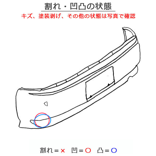 スカイライン/SKYLINE V37/YV37/HV37/HNV37/ZV37 純正 後期 リア バンパー Rバンパー 85022 6HH-0 ホワイト 日産(151198)