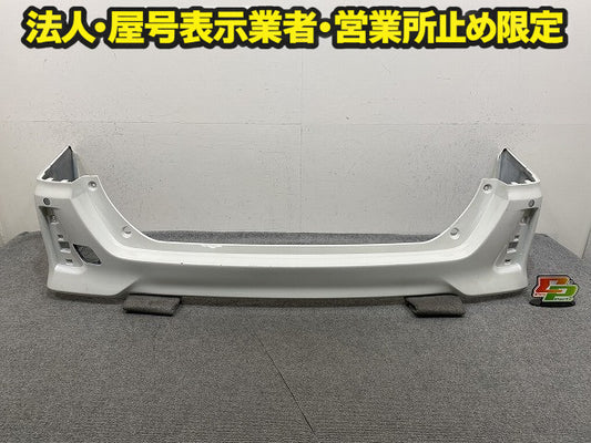 ヴォクシー/ノア 80系/ZRR80/ZRR85 ハイブリッド/ZWR80 純正 リア バンパー Rバンパー 52159-28630 ホワイトパール 070 トヨタ(151201)