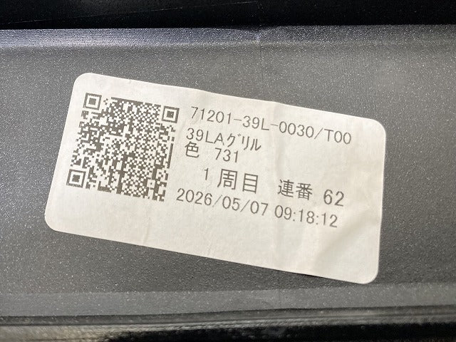 新車取り外し!N-BOX/NBOX Nボックス JOY/ジョイ JF5/JF6 純正 フロント グリル/ラジエーターグリル 71201-39L-003 ブラック ホンダ(151206)