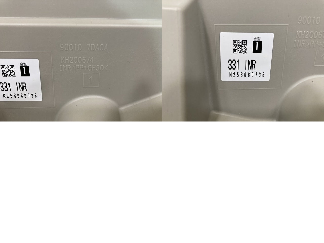 セレナ C28/NC28/FC28/FNC28 e-POWER/GC28/GFC28 純正 リアゲート/バックドア/リアハッチ 内張り付 90010 7DA0A ブラック XKJ 日産(151207)