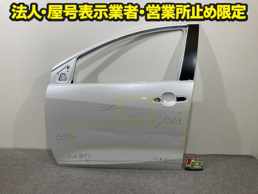 ヤリス KSP210/MXPA10/MXPA15/MXPH10/MXPH15 純正 左 フロント ドア プラチナホワイトパールマイカ 089 トヨタ(151210)
