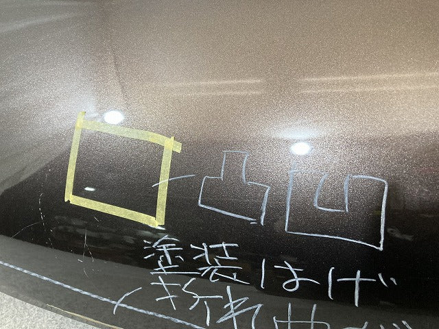 ルークス B44A/B45A/B47A/B48A 純正 ボンネット/エンジンフード アッシュブラウンメタリック CBA 日産(151220)