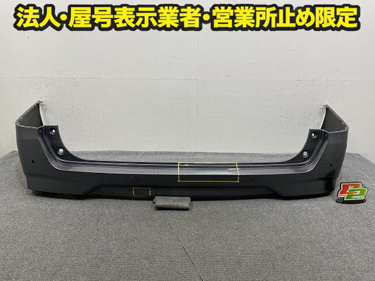 セレナ C27/GC27/GNC27 e-POWER/HC27 純正 後期 リア バンパー ソナー付 85022 5TT0H ダークメタルグレーメタリック KAD 日産(151237)