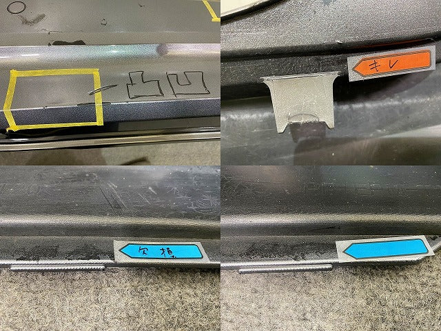 セレナ C27/GC27/GNC27 e-POWER/HC27 純正 後期 リア バンパー ソナー付 85022 5TT0H ダークメタルグレーメタリック KAD 日産(151237)