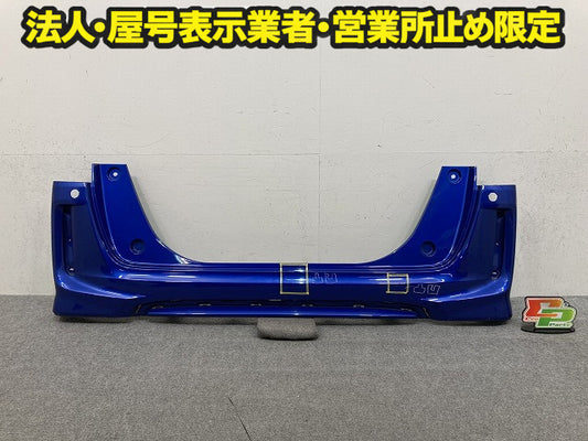 N-BOX/NBOX Nボックス カスタム/JF3/JF4 純正 前期 リア バンパー 71501-TTA-J000 ブリリアントスポーティーブルー B593M ホンダ(151240)