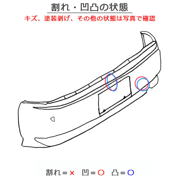 N-BOX/NBOX Nボックス カスタム/JF3/JF4 純正 前期 リア バンパー 71501-TTA-J000 ブリリアントスポーティーブルー B593M ホンダ(151240)
