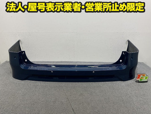 セレナ/ハイウェイスター e-POWER C28/GC28/GFC28 純正 リア バンパー Rバンパー 85022 7DF0H ターコイズブルー FAN 日産(151243)